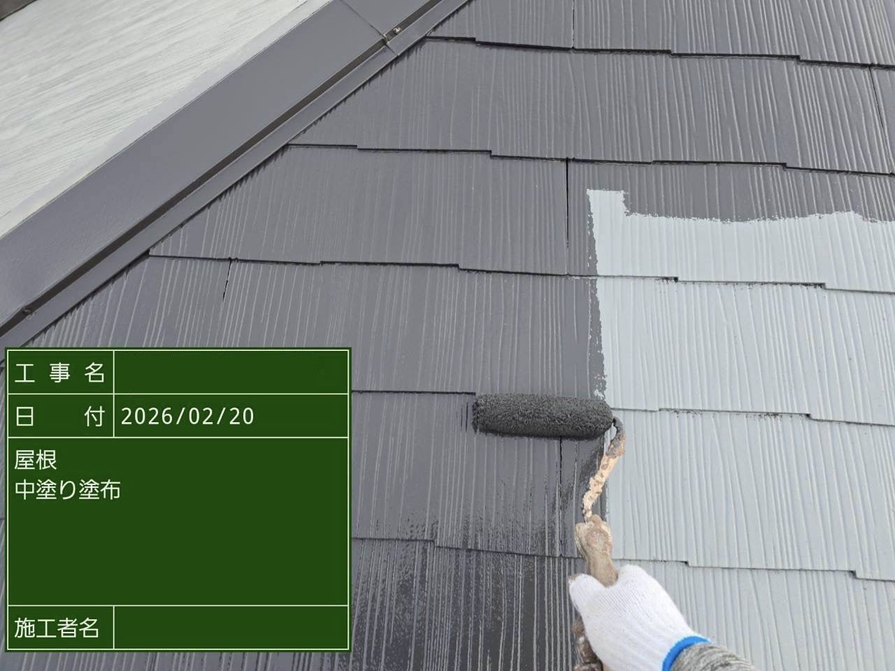 中塗り材を塗装中